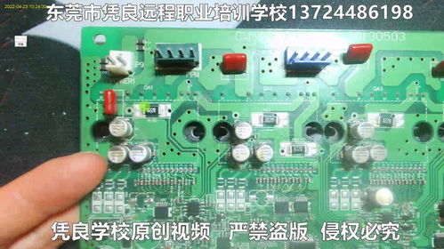 430D步進(jìn)驅(qū)動板IPM輸出電流檢測原理詳解