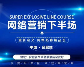 網絡營銷下半場 重新定義文化經營，揚帆再起航